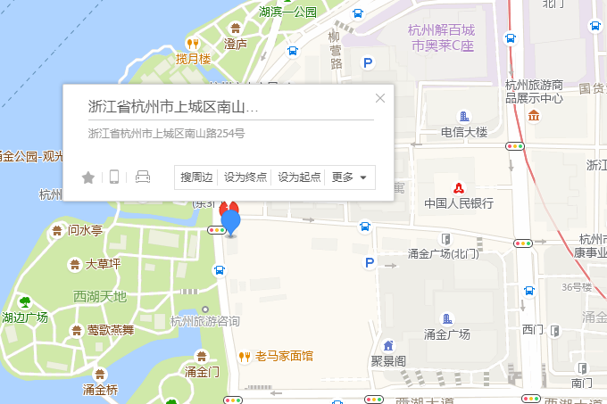 南山路254號 南山路254號
