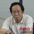 韓毅(國家質量監督檢驗檢疫總局總工程師) 韓毅(國家質量監督檢驗檢疫總局總工程師)