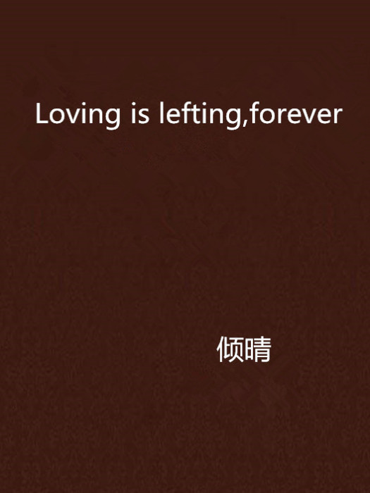 Loving is lefting,forever Loving is lefting,forever