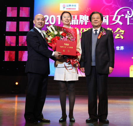 楊佳榮獲“2010中國十大品牌女性”