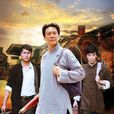 毛澤東三兄弟(2013年李舒執導的電視劇) 毛澤東三兄弟(2013年李舒執導的電視劇)