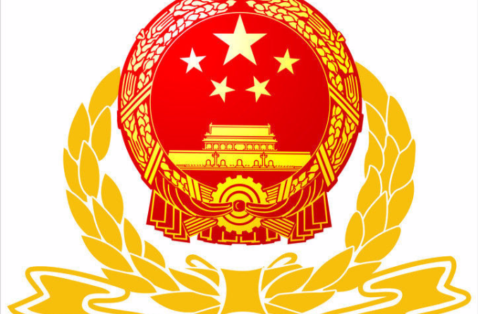 中國共產黨中央紀律檢查委員會(中央紀委)
