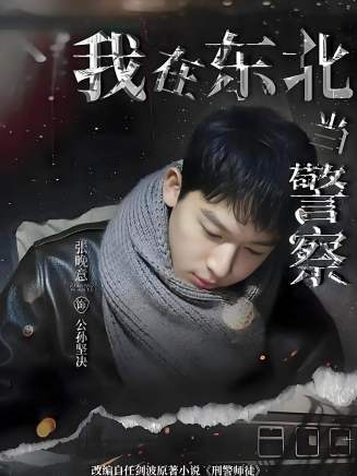 張天愛 張天愛