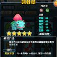 光學合成 光學合成