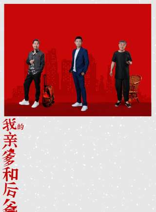 楊春雷