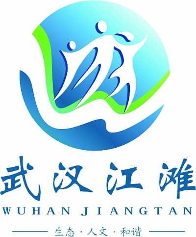 武漢江灘logo