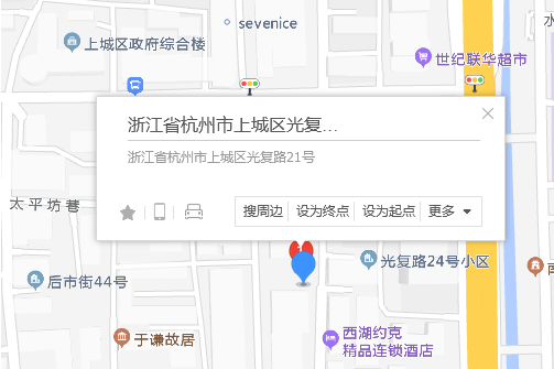 光復路21號 光復路21號
