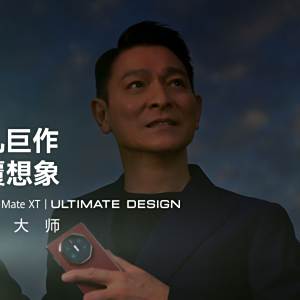 HUAWEI Mate XT 非凡大師(華為Mate XT) HUAWEI Mate XT 非凡大師(華為Mate XT)