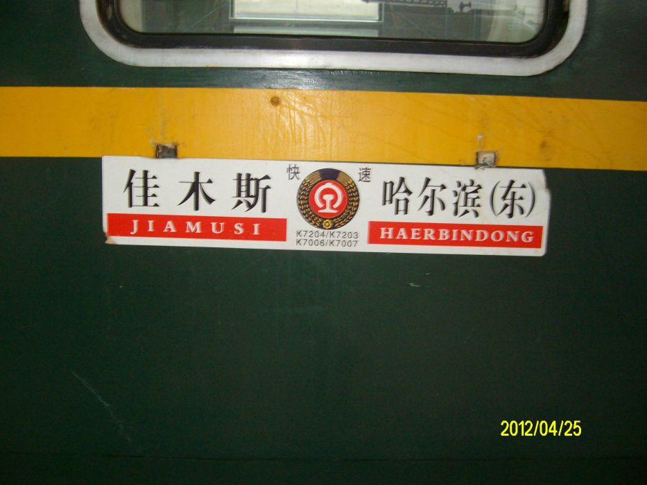 K7203 K7203