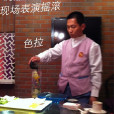 原糧味道酒店 原糧味道酒店