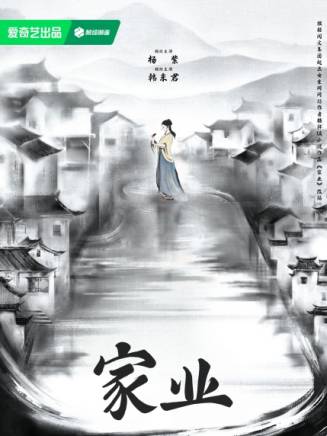 張舒妍