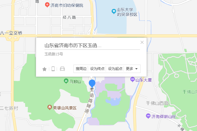 玉函路15號 玉函路15號