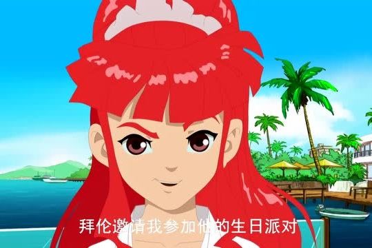 野麗斯 野麗斯