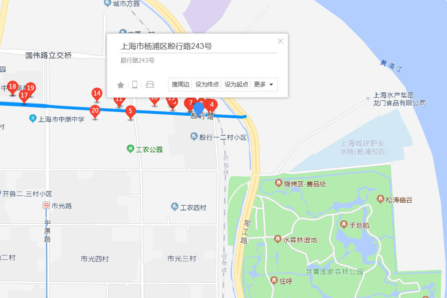 殷行路243號 殷行路243號