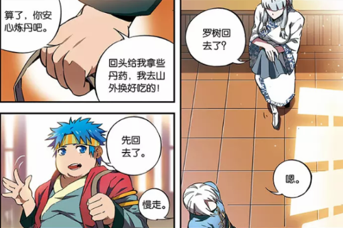 羅樹(玄幻小說《斗破蒼穹前傳之藥老傳奇》及其衍生作品中的角色) 羅樹(玄幻小說《斗破蒼穹前傳之藥老傳奇》及其衍生作品中的角色)