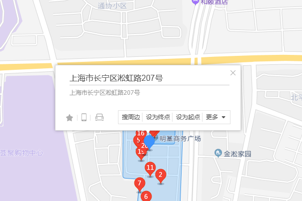 淞虹路207號 淞虹路207號