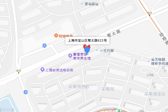 菊太路822號