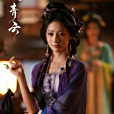 浮月(古裝仙俠劇《入青雲》中的角色) 浮月(古裝仙俠劇《入青雲》中的角色)