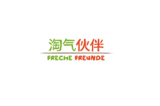 淘氣夥伴 淘氣夥伴