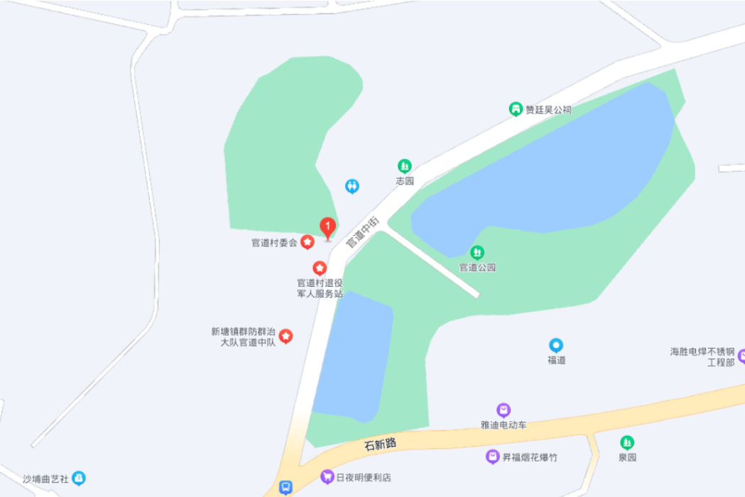 官道街 官道街