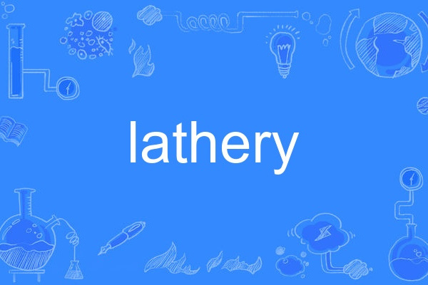 lathery lathery