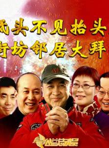 蔡明(國家一級演員) 蔡明(國家一級演員)