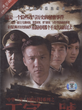 唐啟榮(中國內地男演員) 唐啟榮(中國內地男演員)