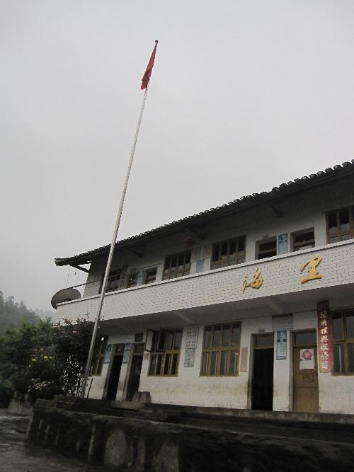 海里國小 海里國小