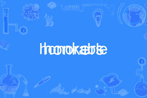 honorable honorable