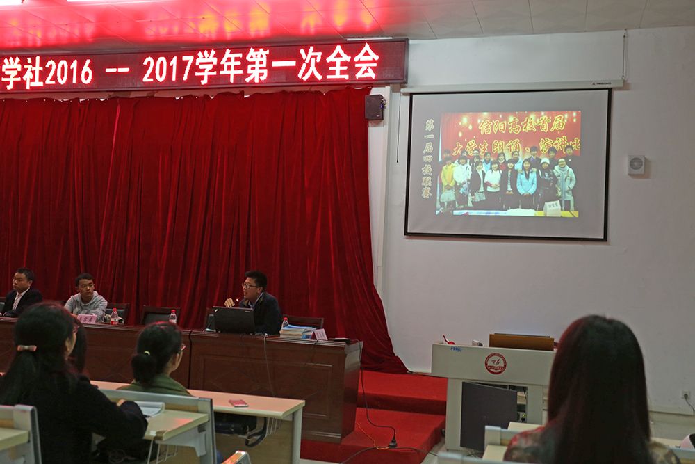 渡口文學社 渡口文學社