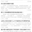 我要律師 我要律師