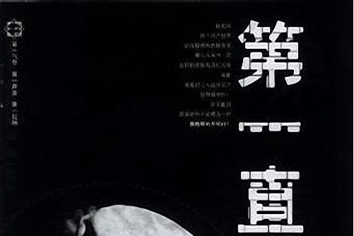 思念(李健演唱的歌曲) 思念(李健演唱的歌曲)