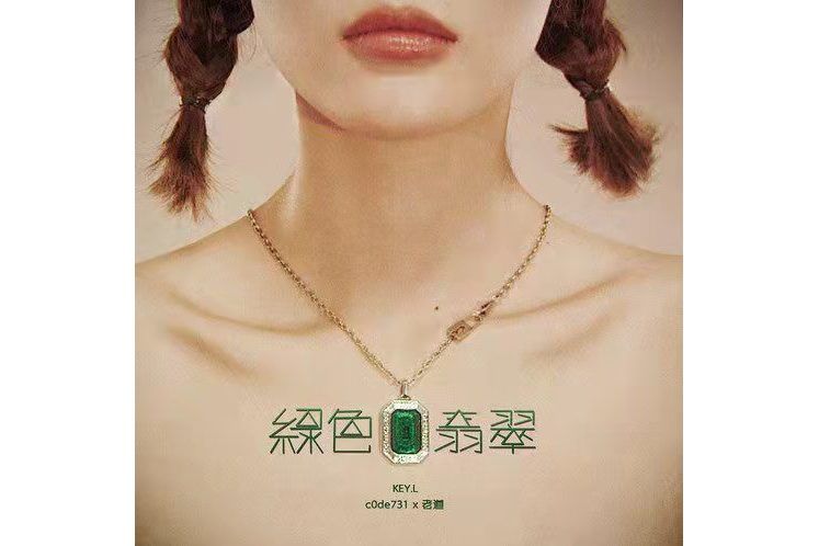 綠色翡翠 綠色翡翠