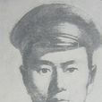 譚新 譚新