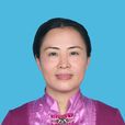 梁麗玲(廣西壯族自治區衛生健康委員會黨組成員) 梁麗玲(廣西壯族自治區衛生健康委員會黨組成員)