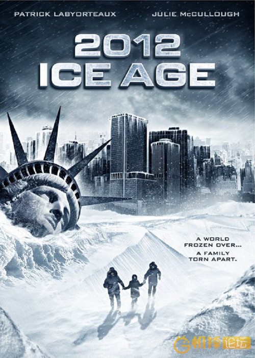 2012：冰河世紀