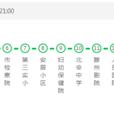 滕州公交2路 滕州公交2路