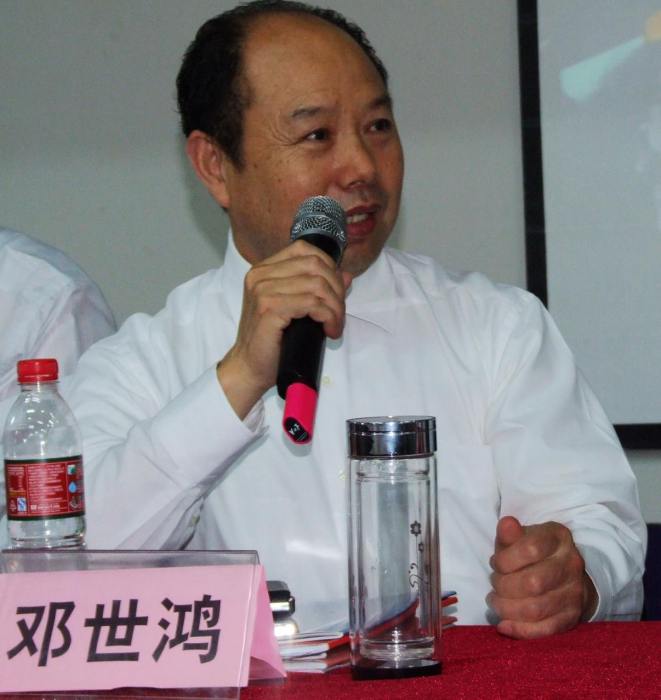 鄧世鴻 鄧世鴻