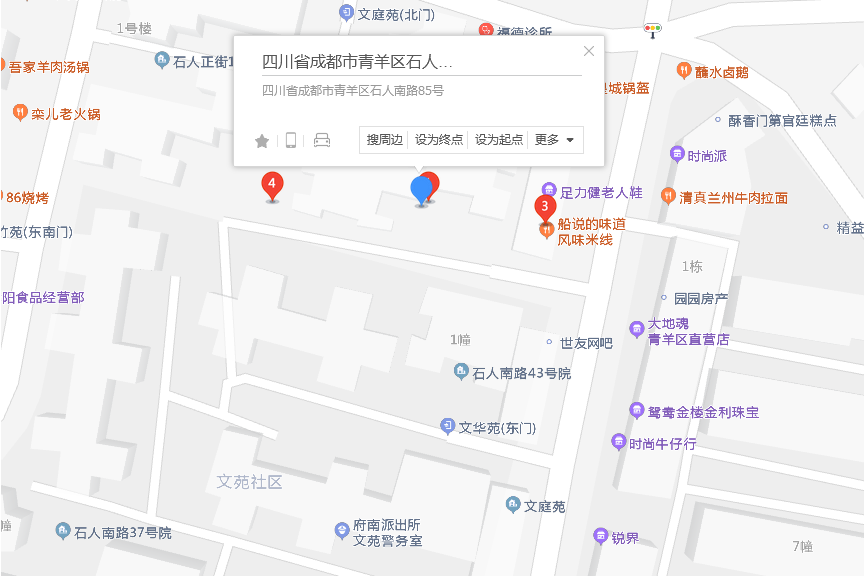 石人南路85號 石人南路85號