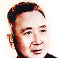 唐派 唐派