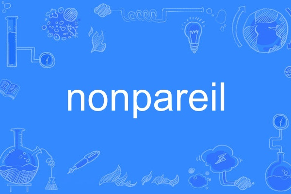 nonpareil nonpareil