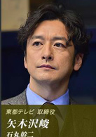 替罪羊(日本2015年黑木瞳主演的電視劇) 替罪羊(日本2015年黑木瞳主演的電視劇)