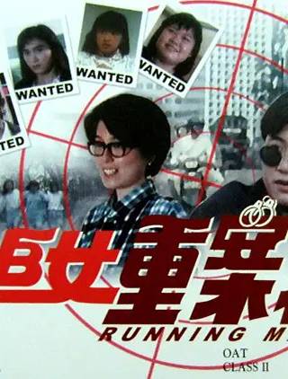胡楓(中國香港男演員、主持人) 胡楓(中國香港男演員、主持人)