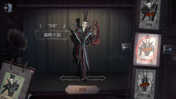 蝠鱝大副 蝠鱝大副