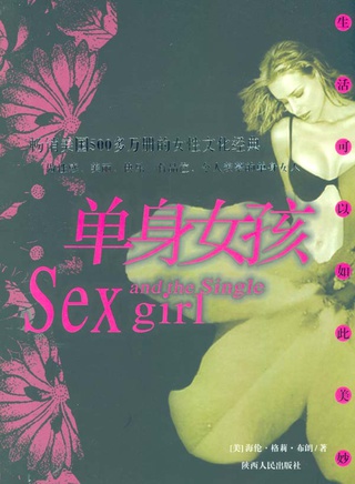 勞倫·白考爾 勞倫·白考爾