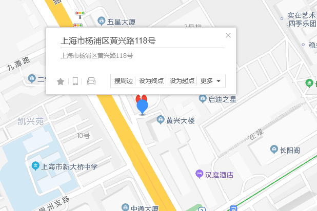 黃興路118號 黃興路118號
