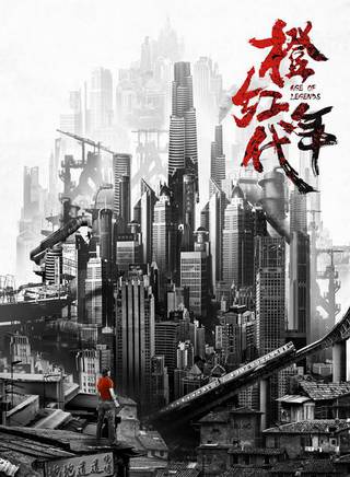 何明翰(何志峰) 何明翰(何志峰)