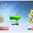 施瓦辛格(遊戲《奧拉星》中的角色) 施瓦辛格(遊戲《奧拉星》中的角色)
