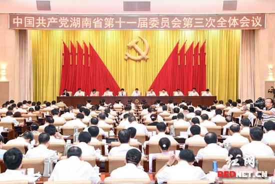中國共產黨湖南省委員會