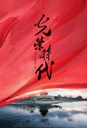 門東毅 門東毅